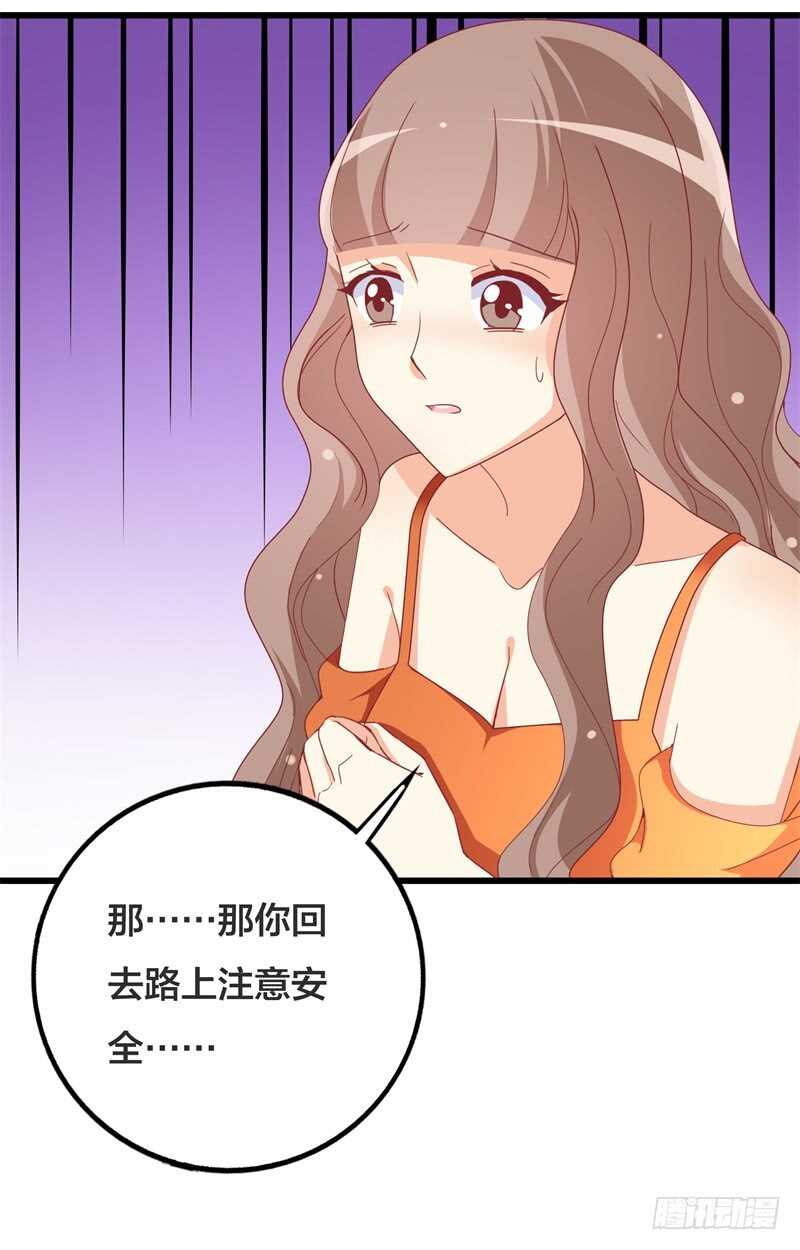 第35话 车祸3