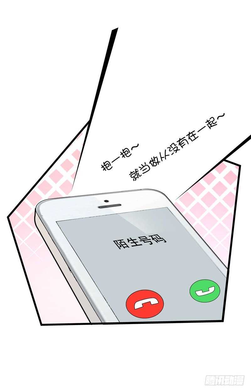 第13话 我们结婚吧3