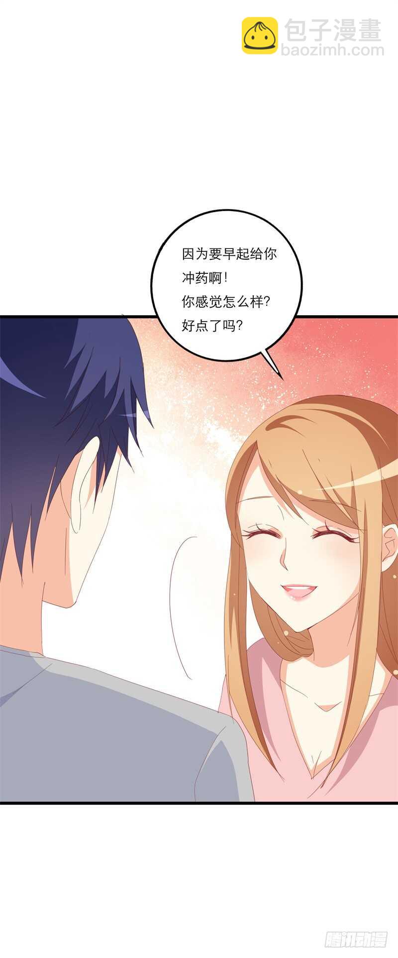 第27话 静柔是谁？3