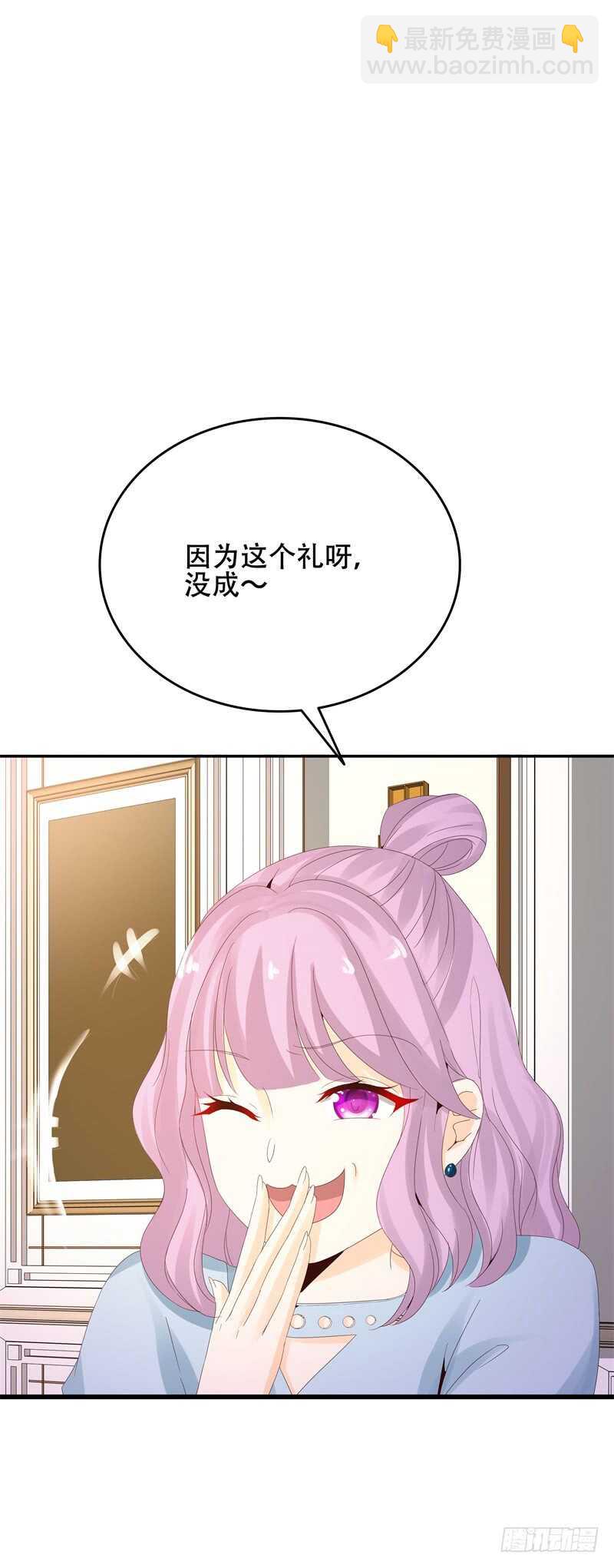 第11话 出尽风头3