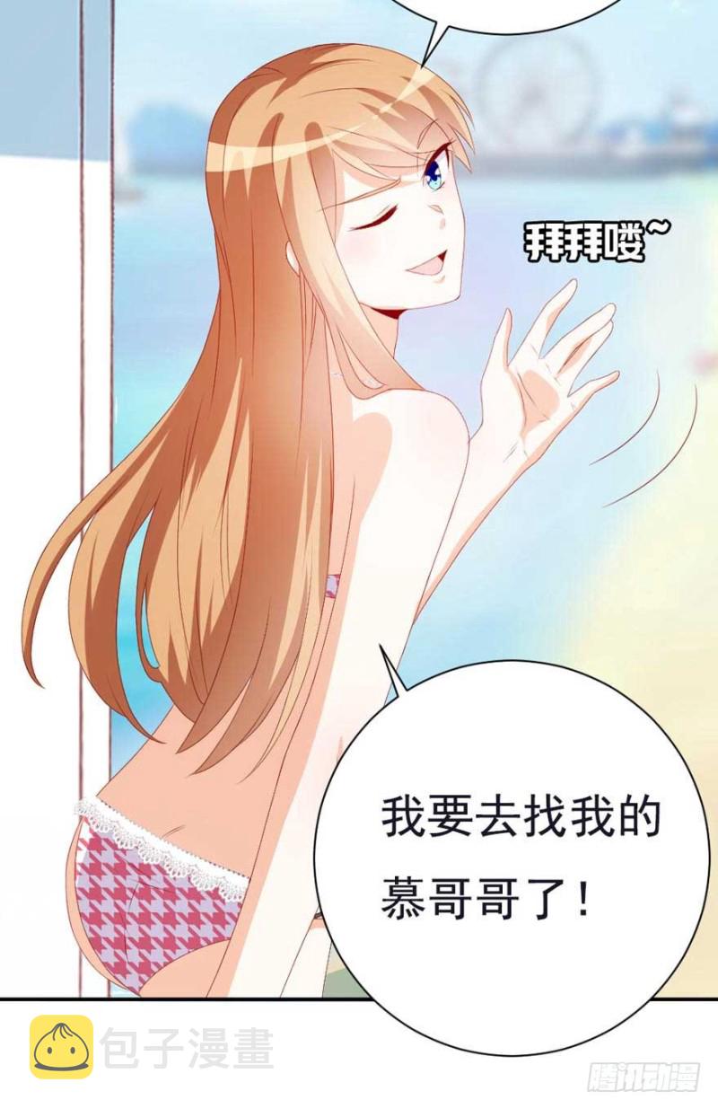 第51话 一模一样11