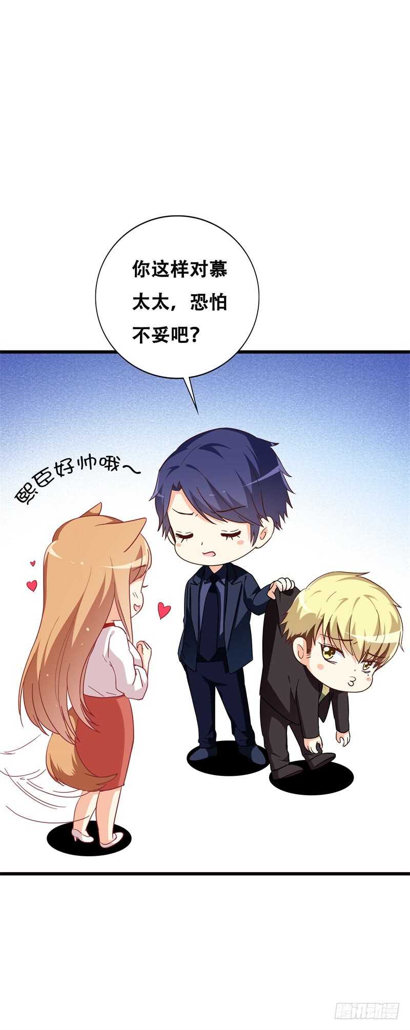 第39话 想让大家承认你20