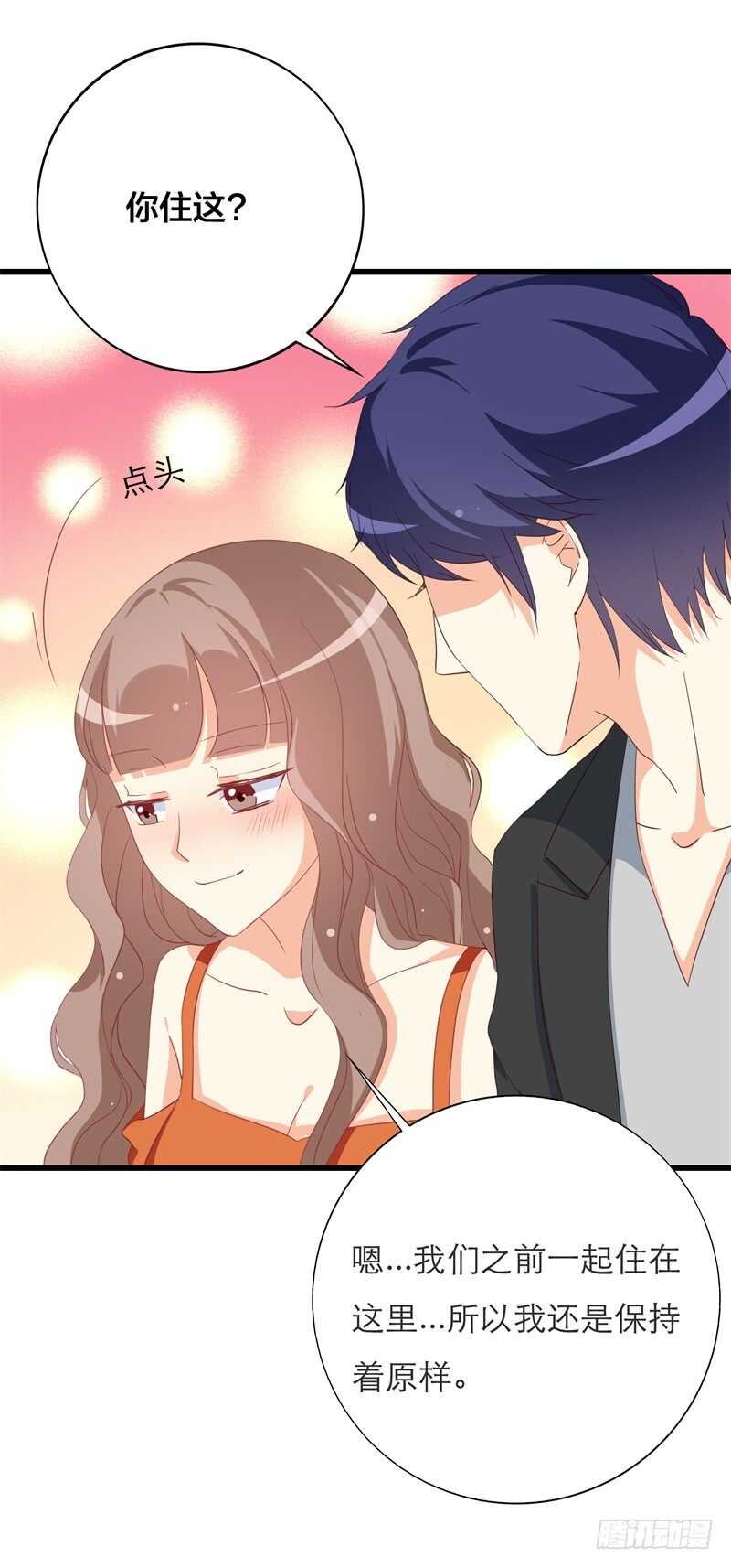 第33话 这个地方好熟悉20