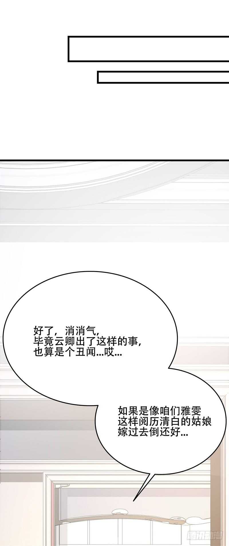 第12话 爆发1
