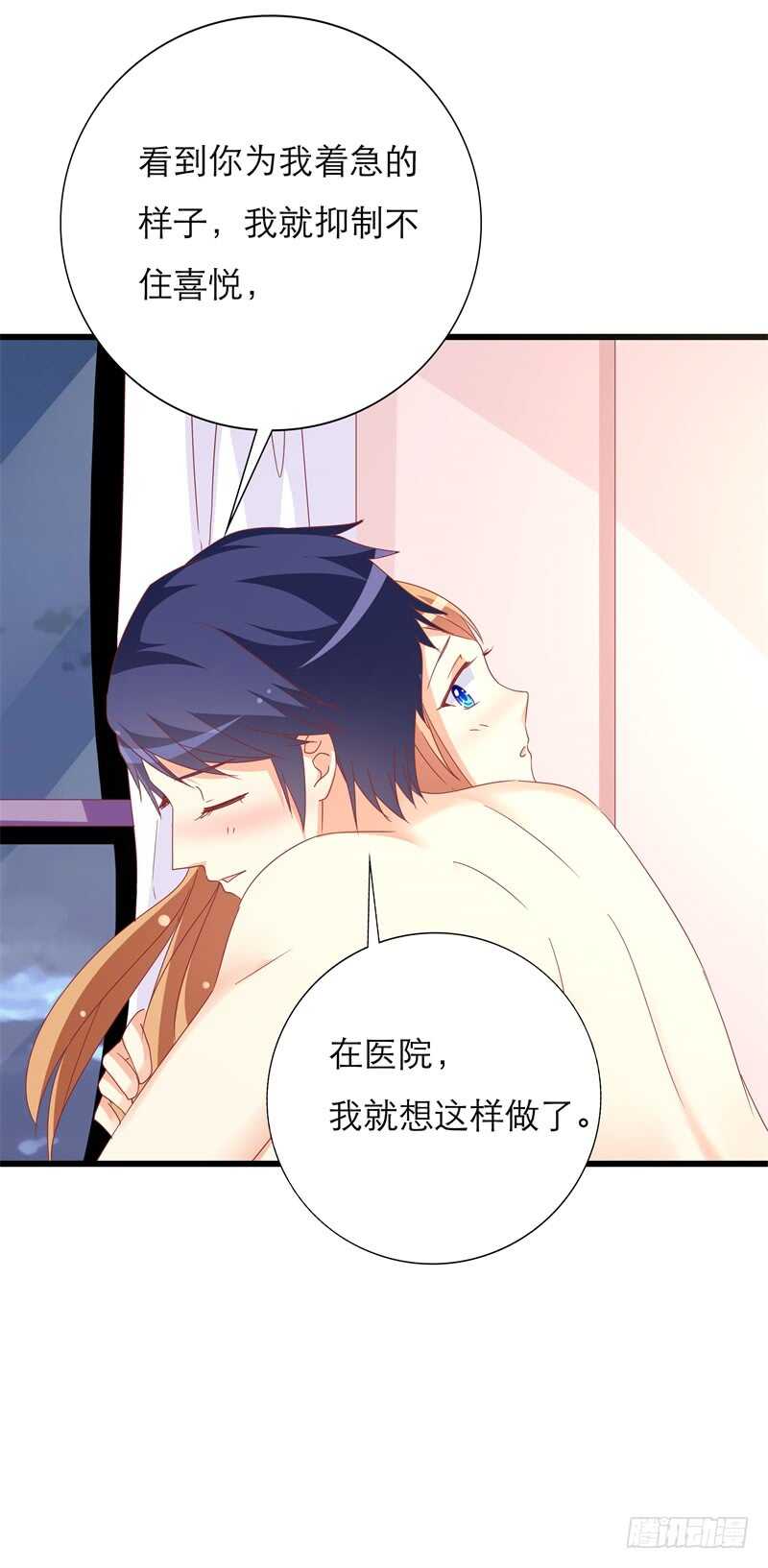 第38话 和我去上班3