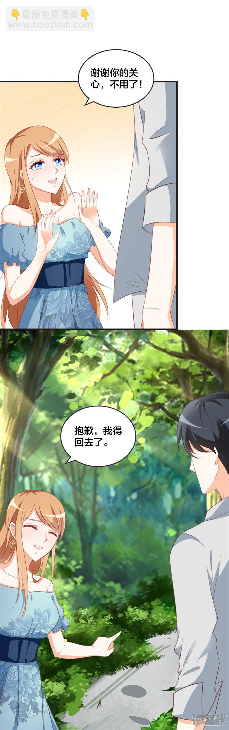 第45话 百分之百的信任10