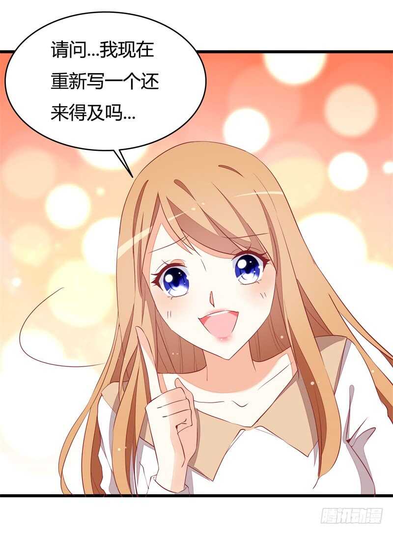 第21话 你总这样不小心1