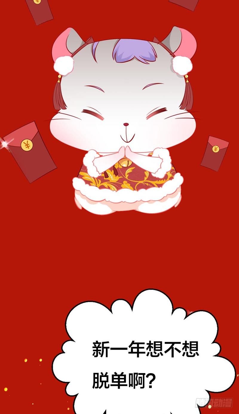 春节贺图8
