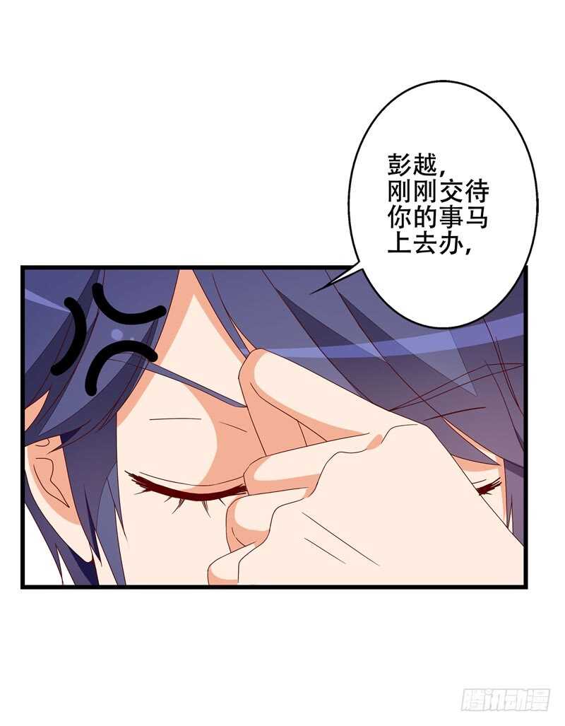 第15话 不会再弄丢你4