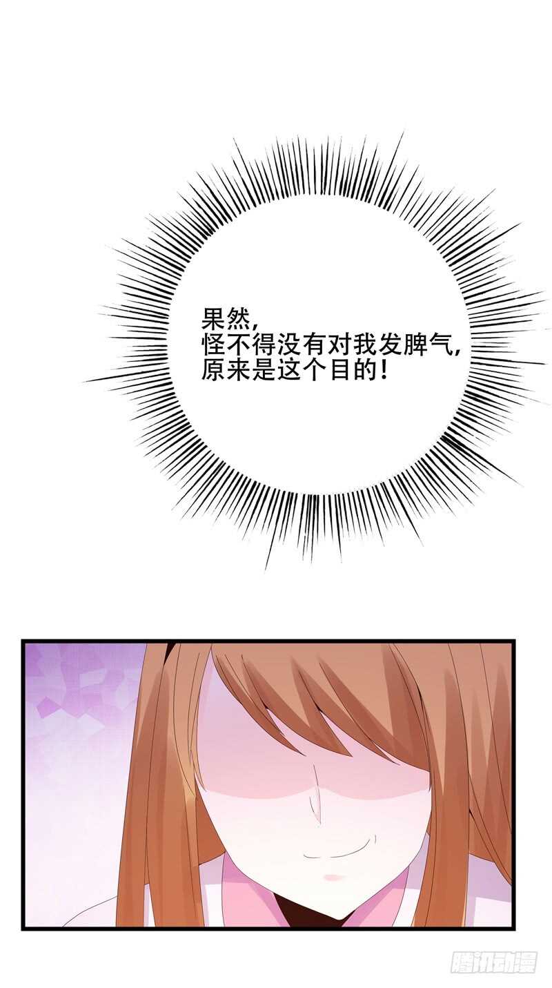 第11话 出尽风头10