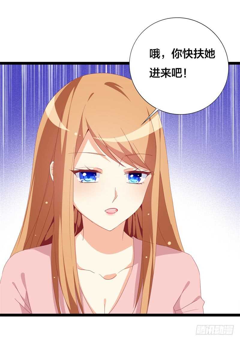 第30话 慕哥哥不要走12
