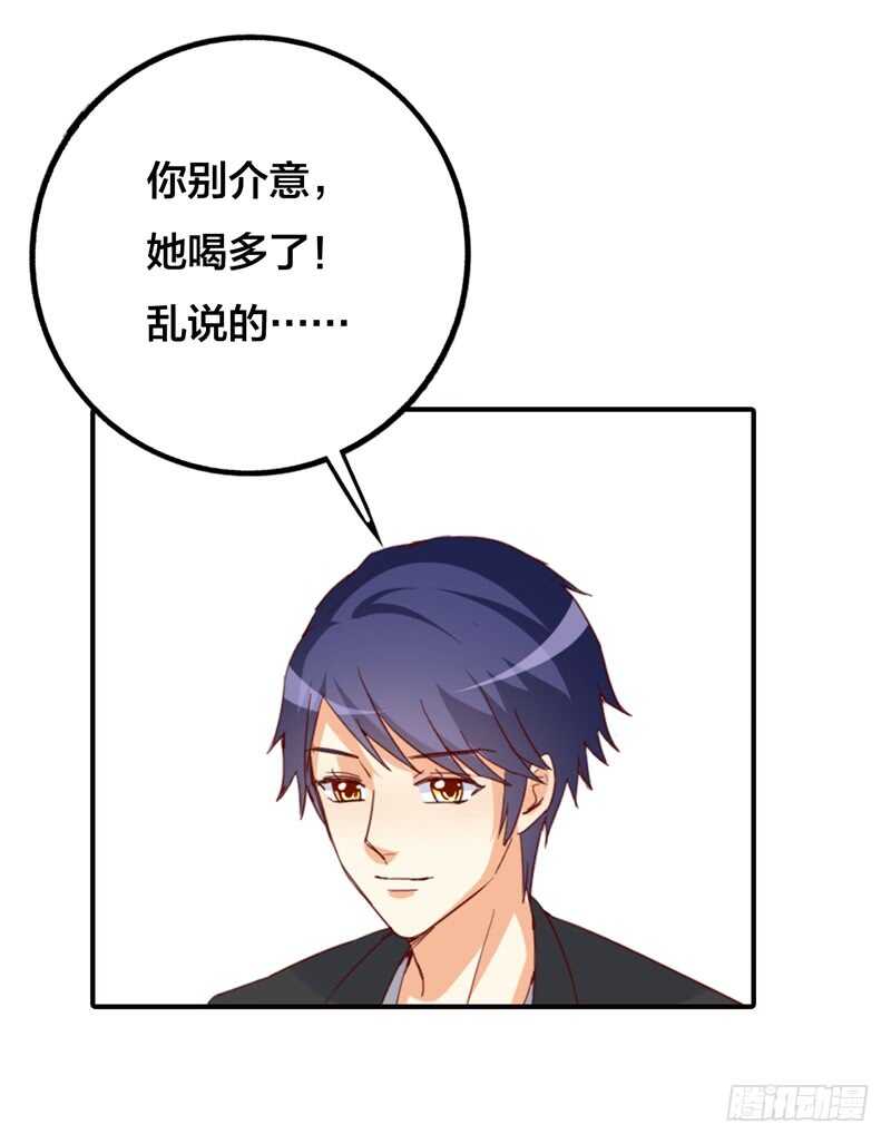 第30话 慕哥哥不要走9