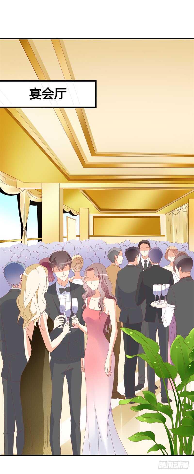 第23话 遵命老婆大人15