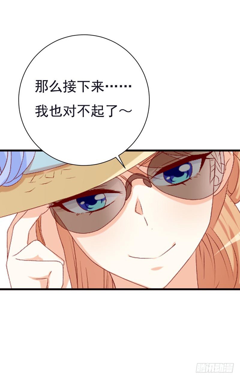 第50话 我们又见面了12