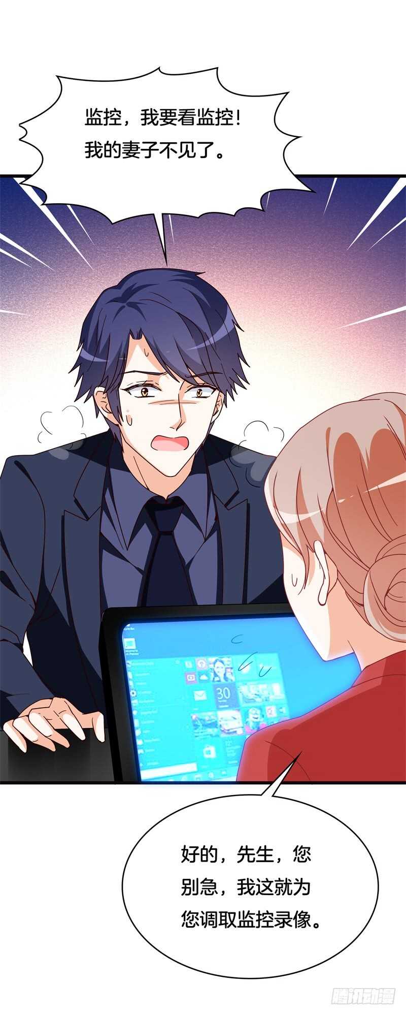 第40话 绑架？！18