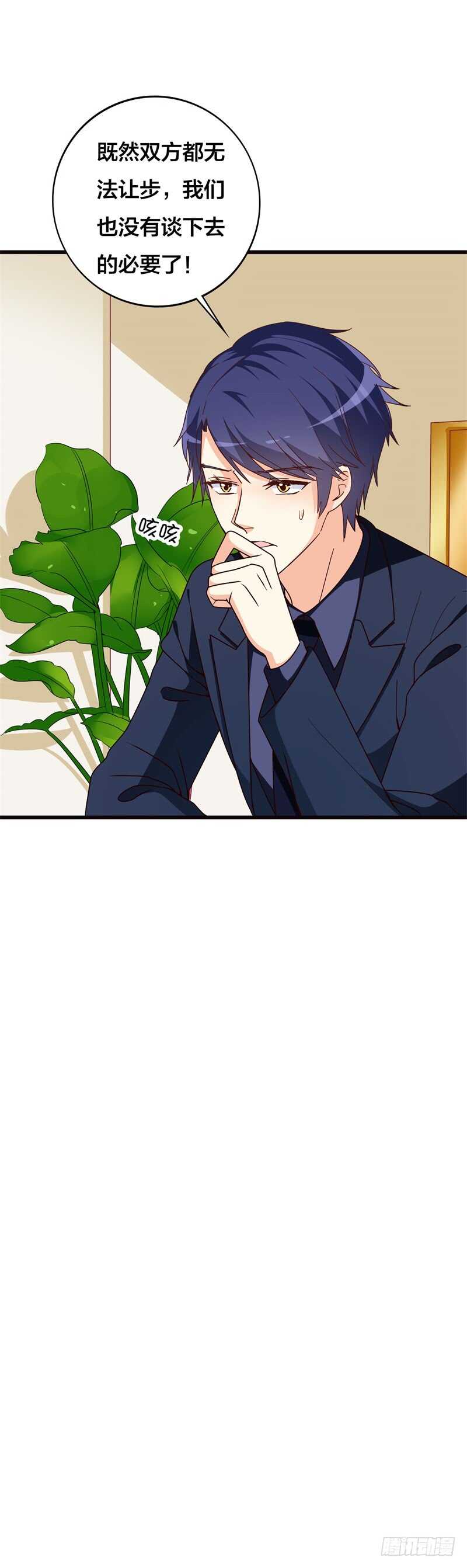 第40话 绑架？！6