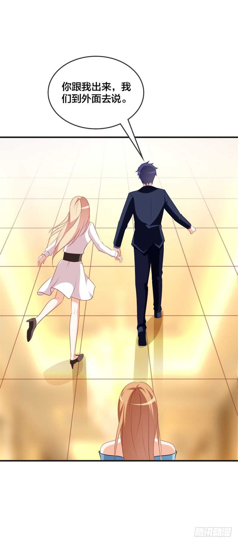 第44话 两个人的秘密？19