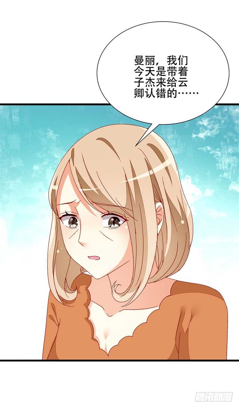 第15话 不会再弄丢你19