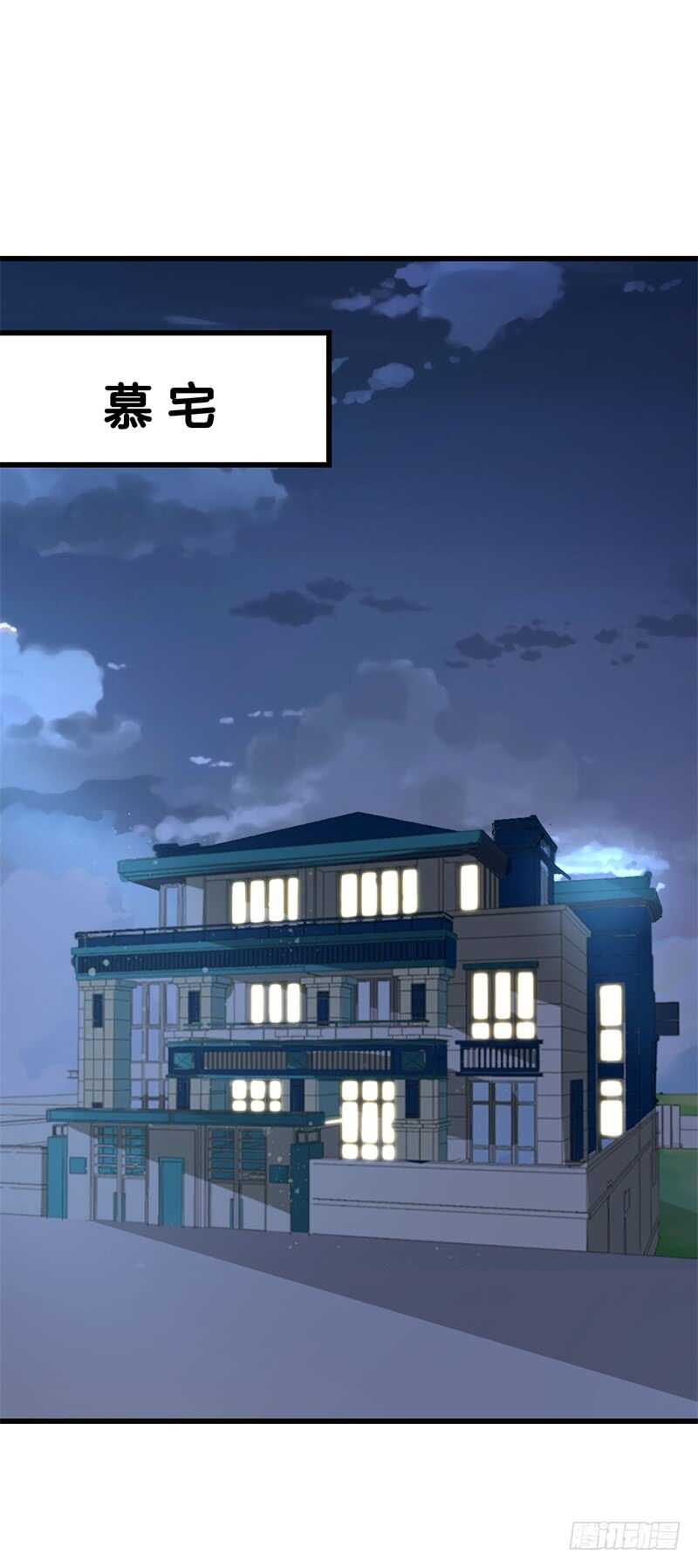 第30话 慕哥哥不要走1