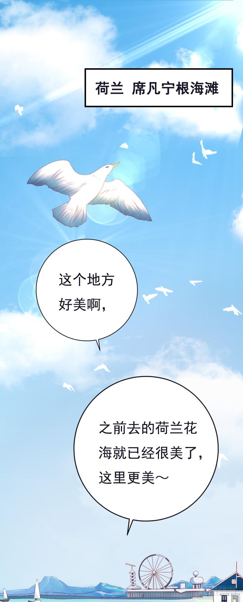 第50话 我们又见面了1