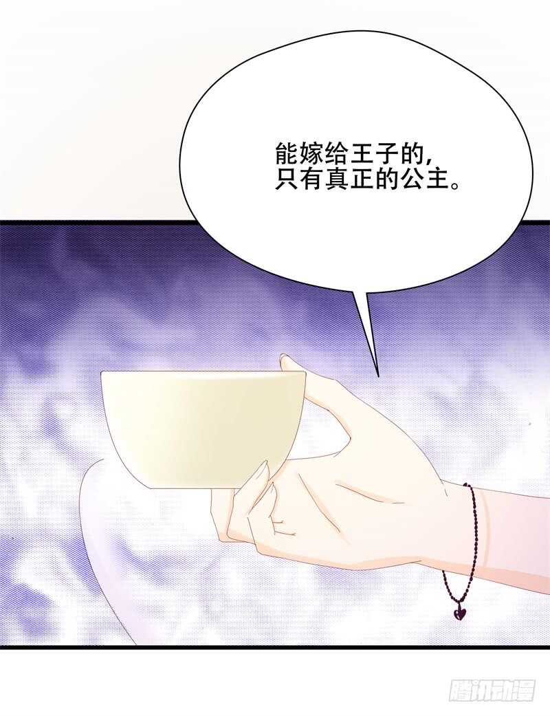 第12话 爆发4