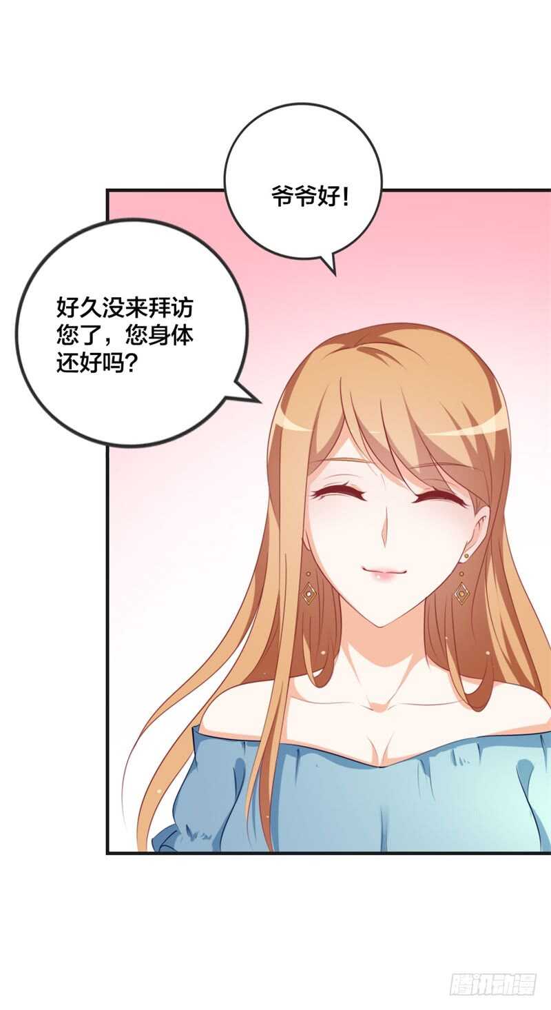 第43话 怎么是她？13