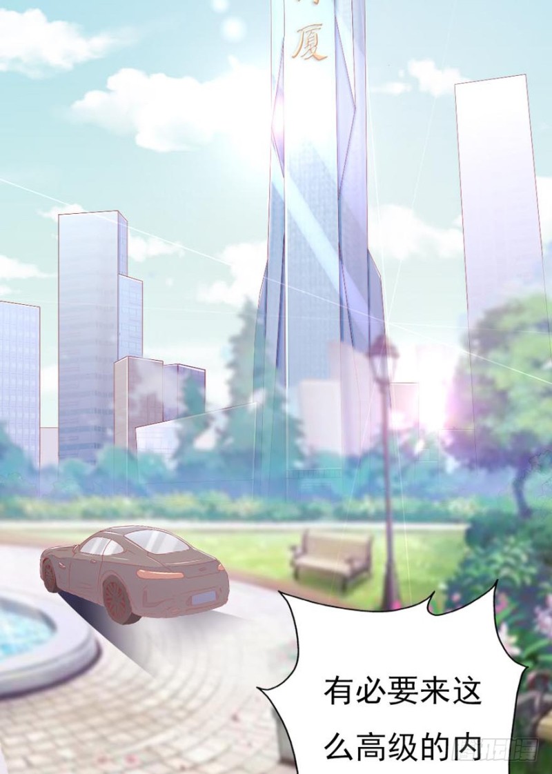第48话 给你一个惊喜2