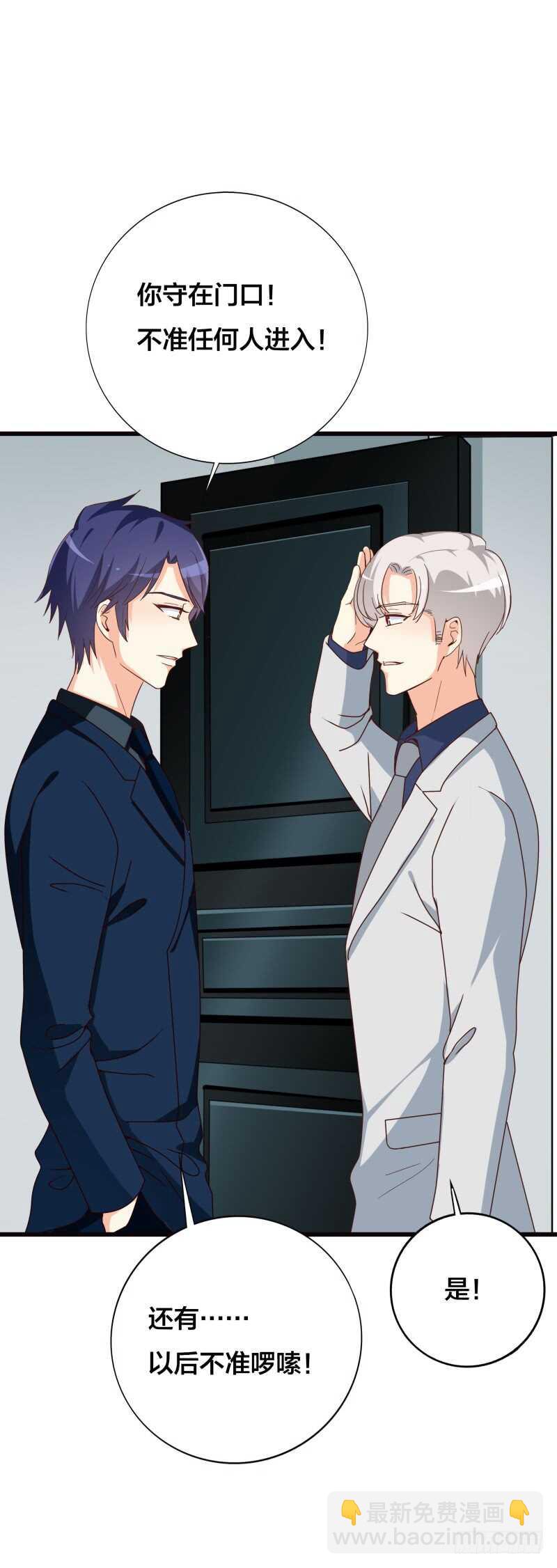 第39话 想让大家承认你5