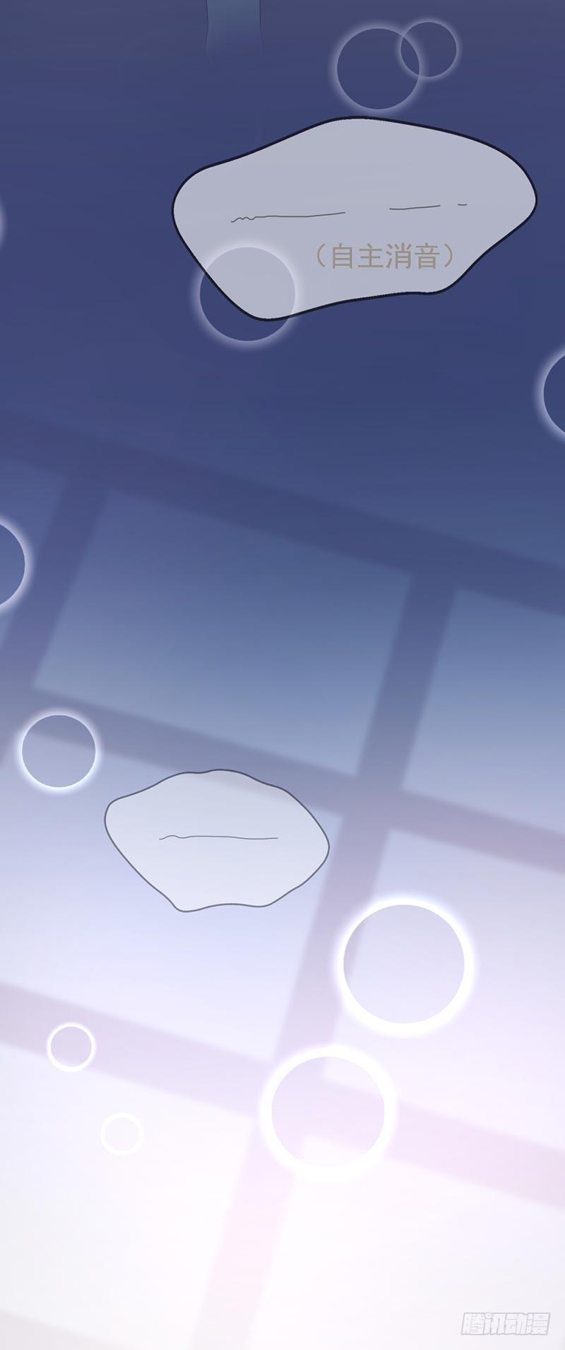第47话 什么东西扎了我一下！14