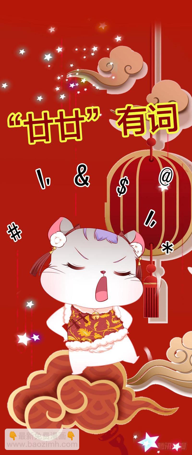 春节贺图19