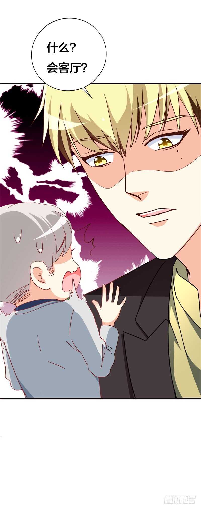 第39话 想让大家承认你9