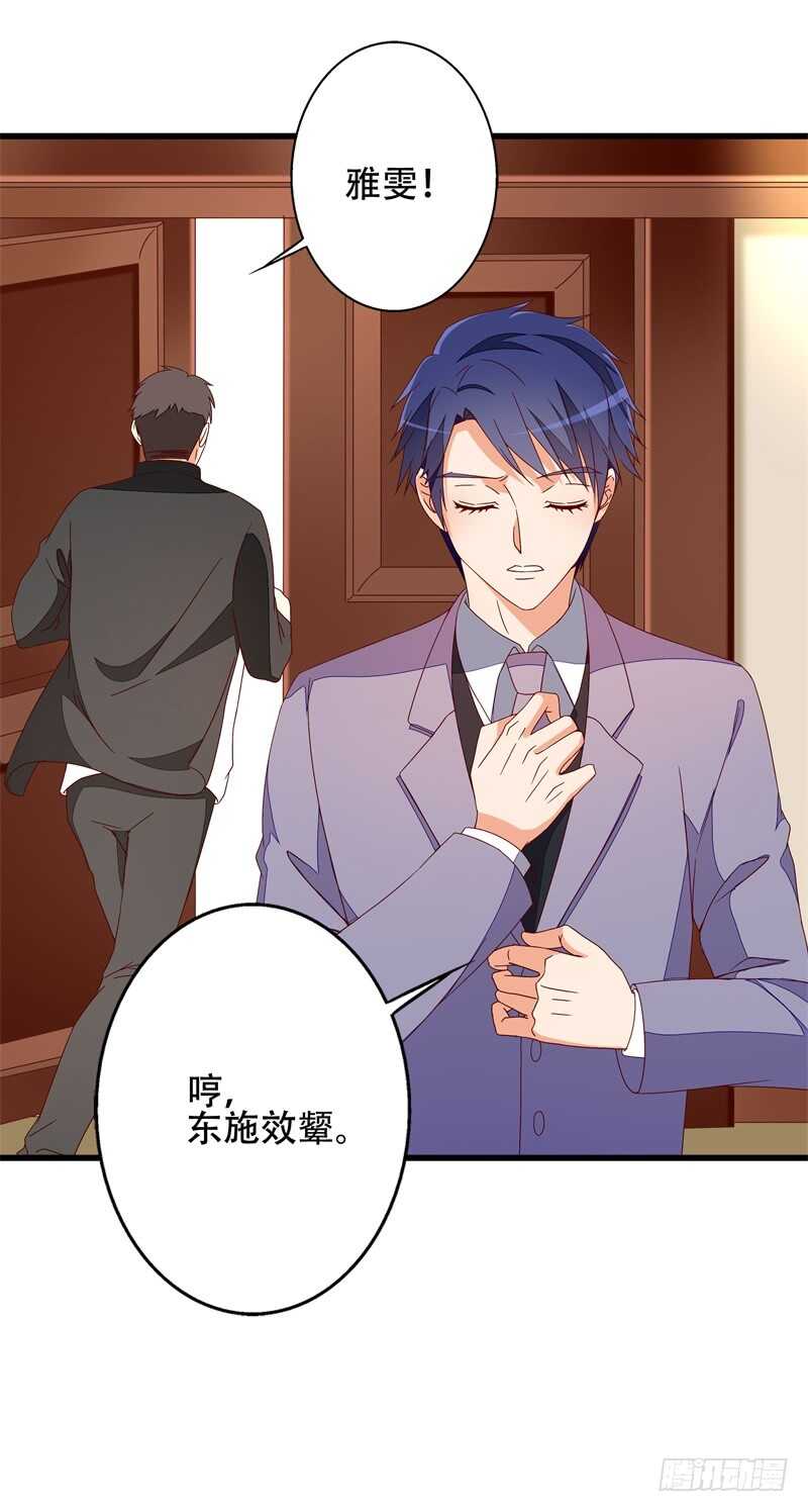 第15话 不会再弄丢你1