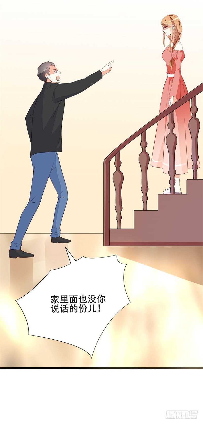 第18话 丫头，我们走吧3