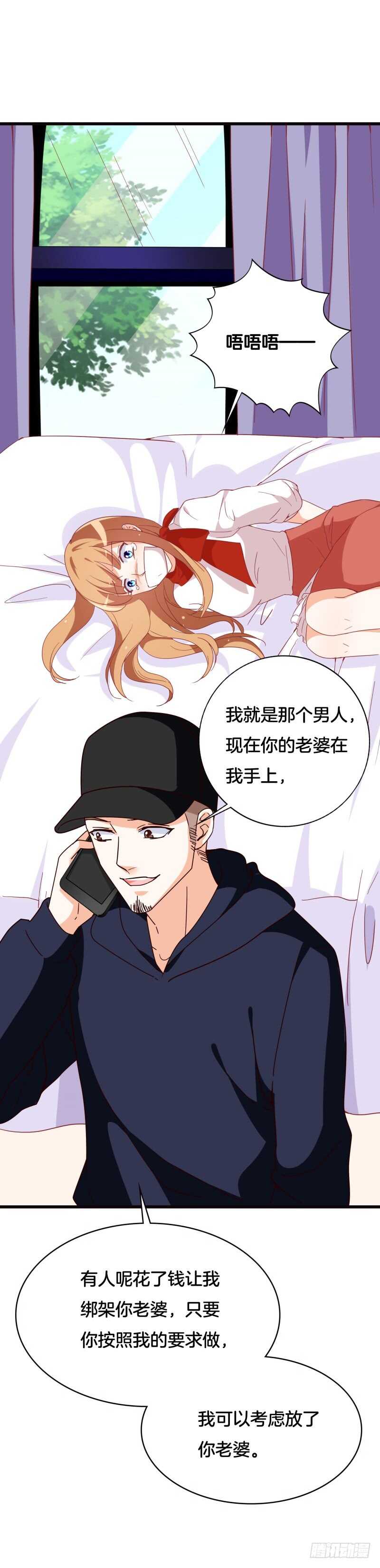 第40话 绑架？！21