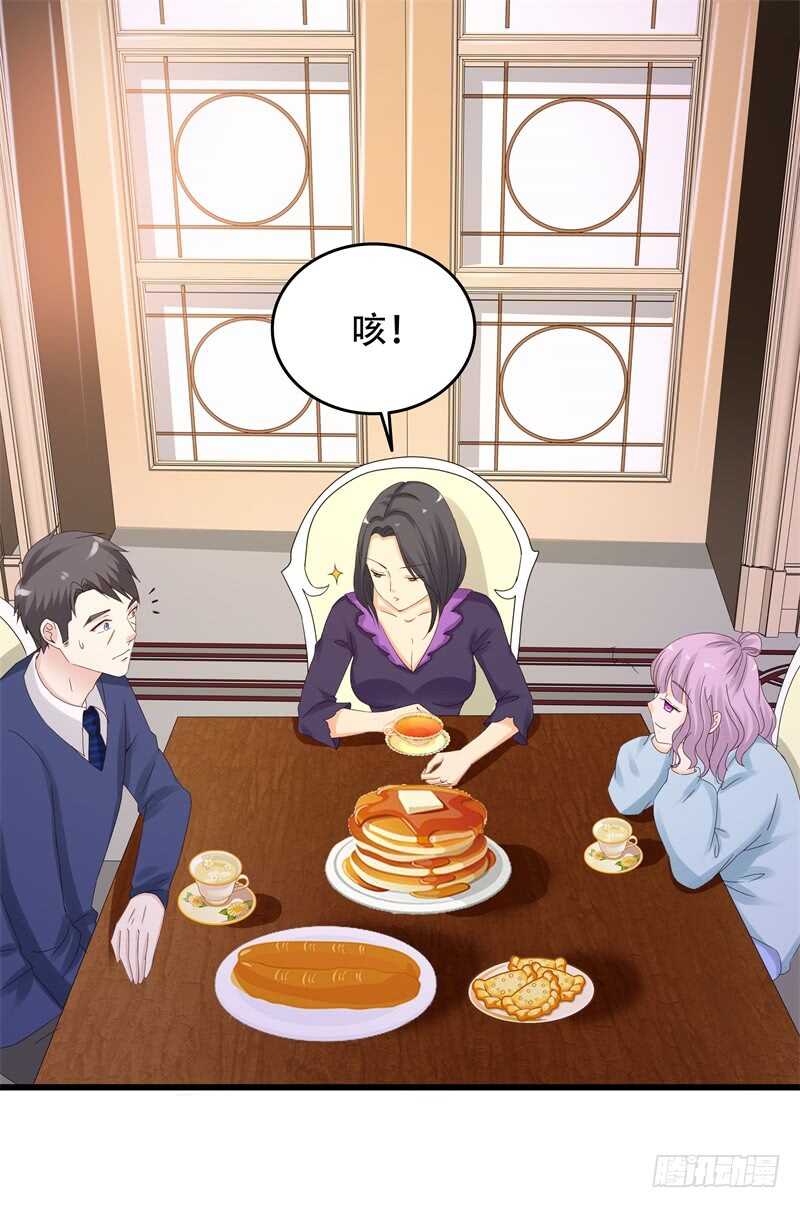 第11话 出尽风头8