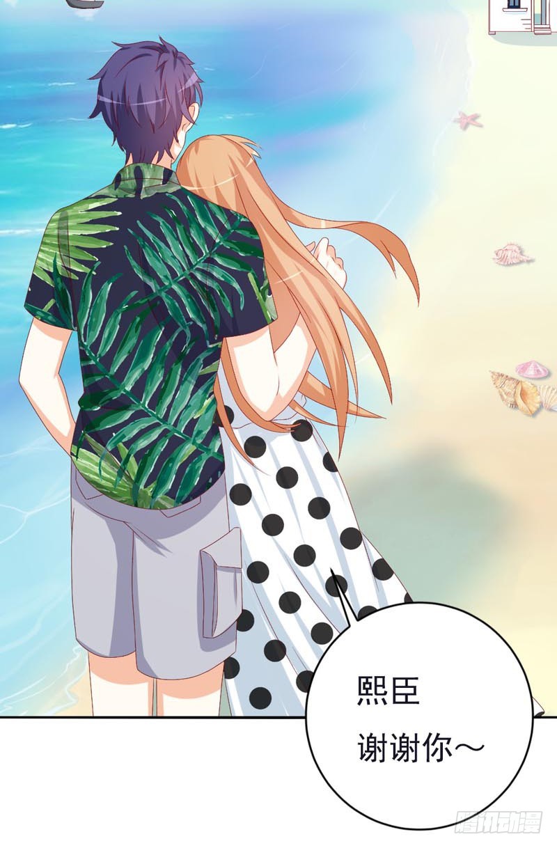 第50话 我们又见面了2
