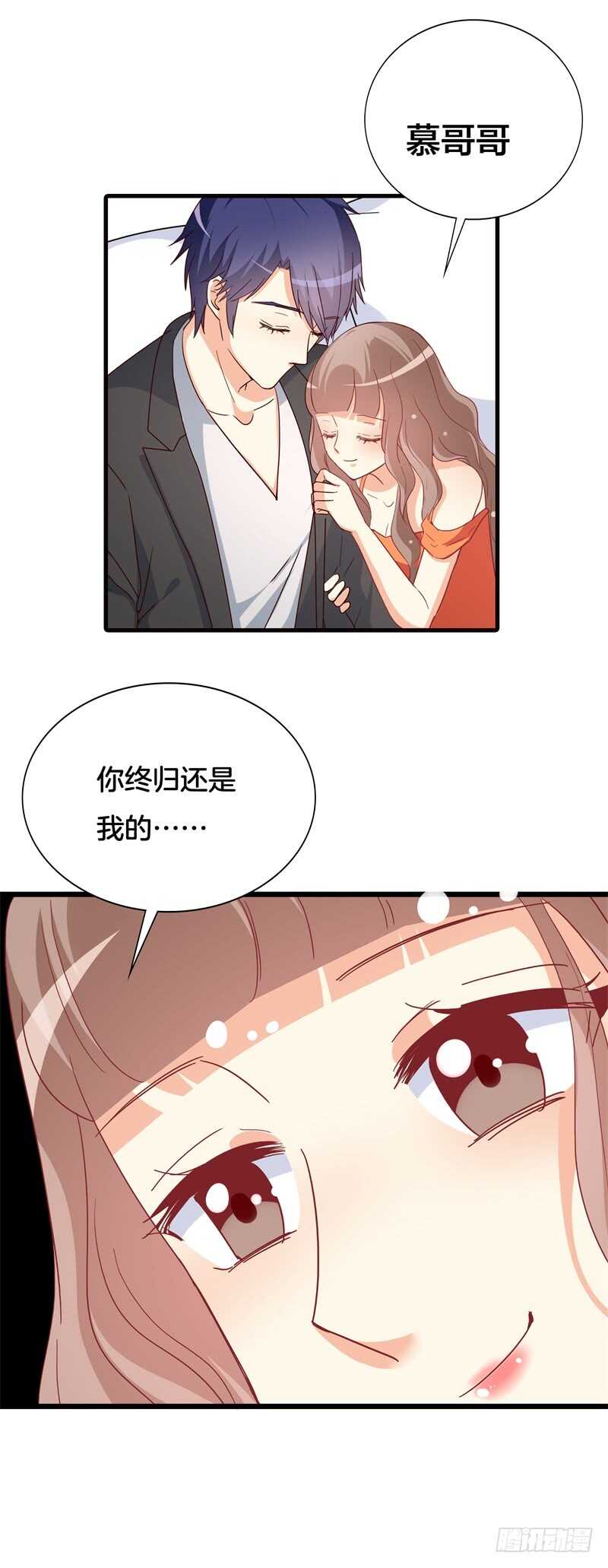 第34话 你终究是我的！20