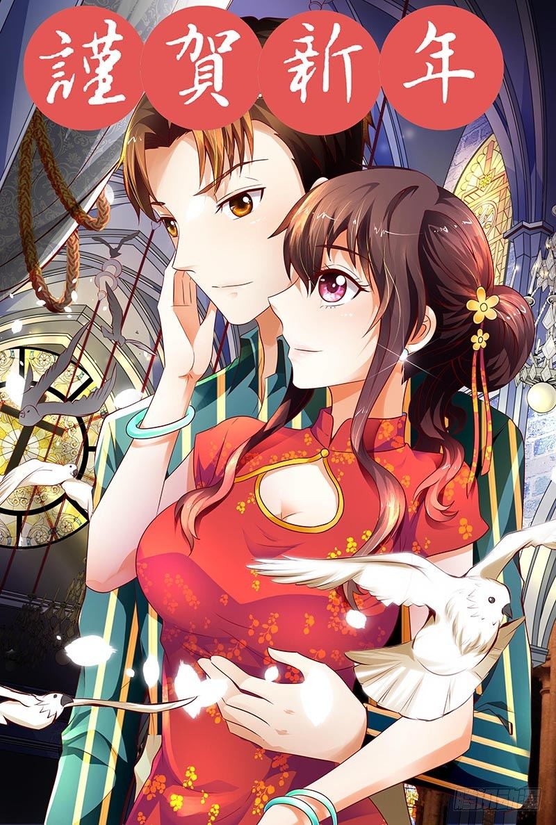 春节贺图0