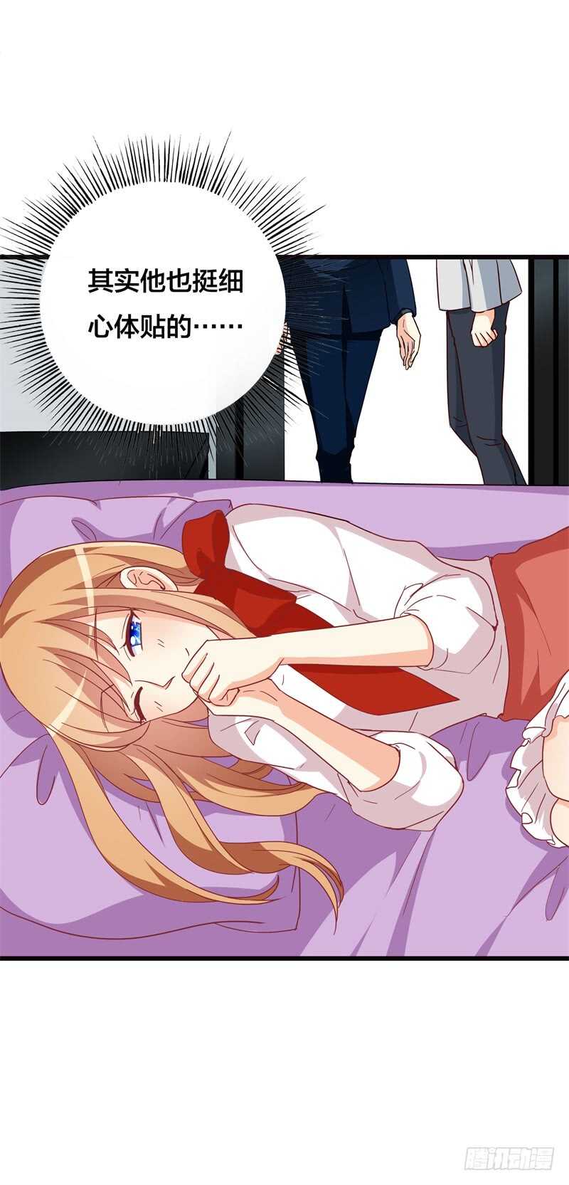 第39话 想让大家承认你6