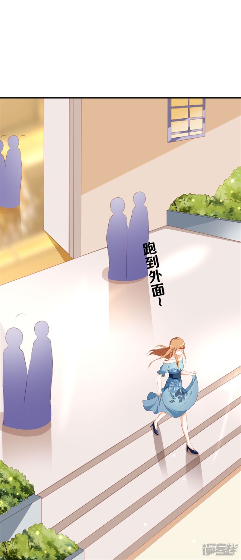 第45话 百分之百的信任4