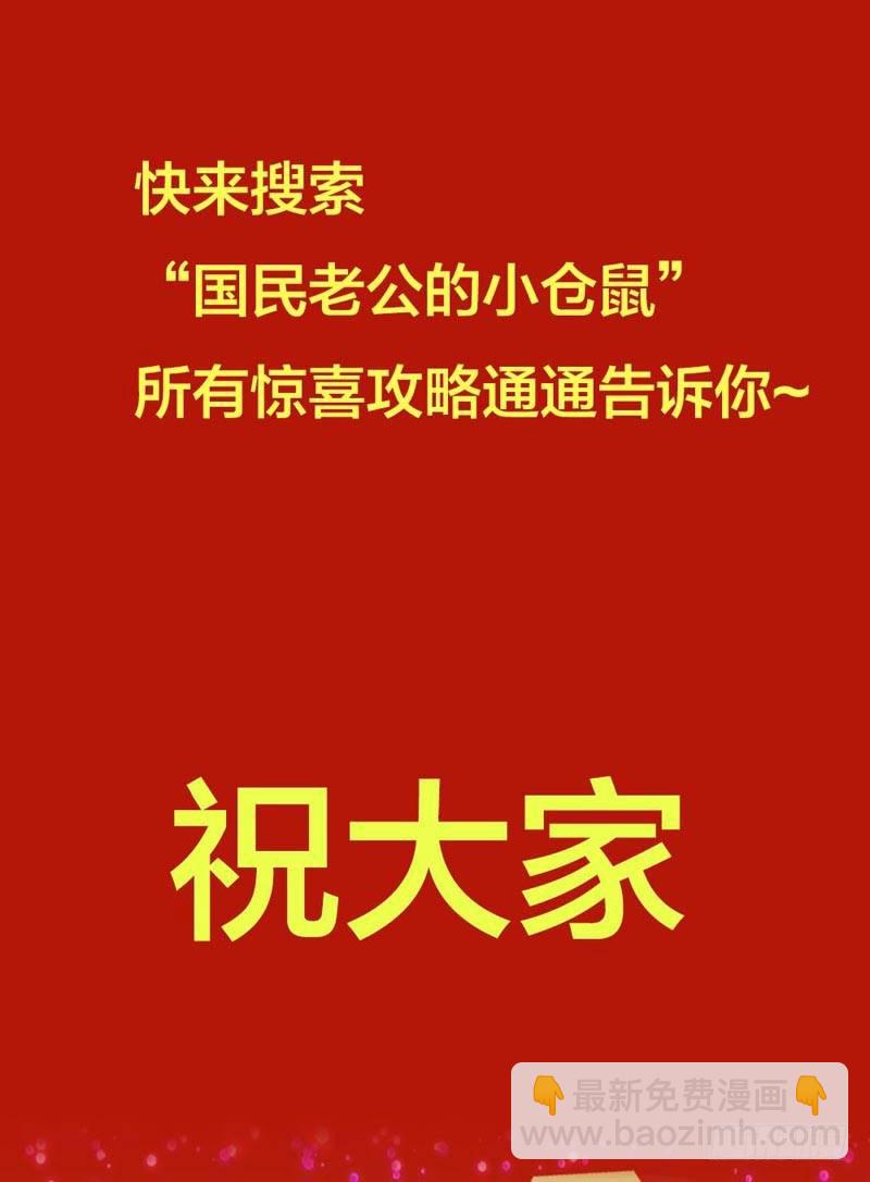 春节贺图13