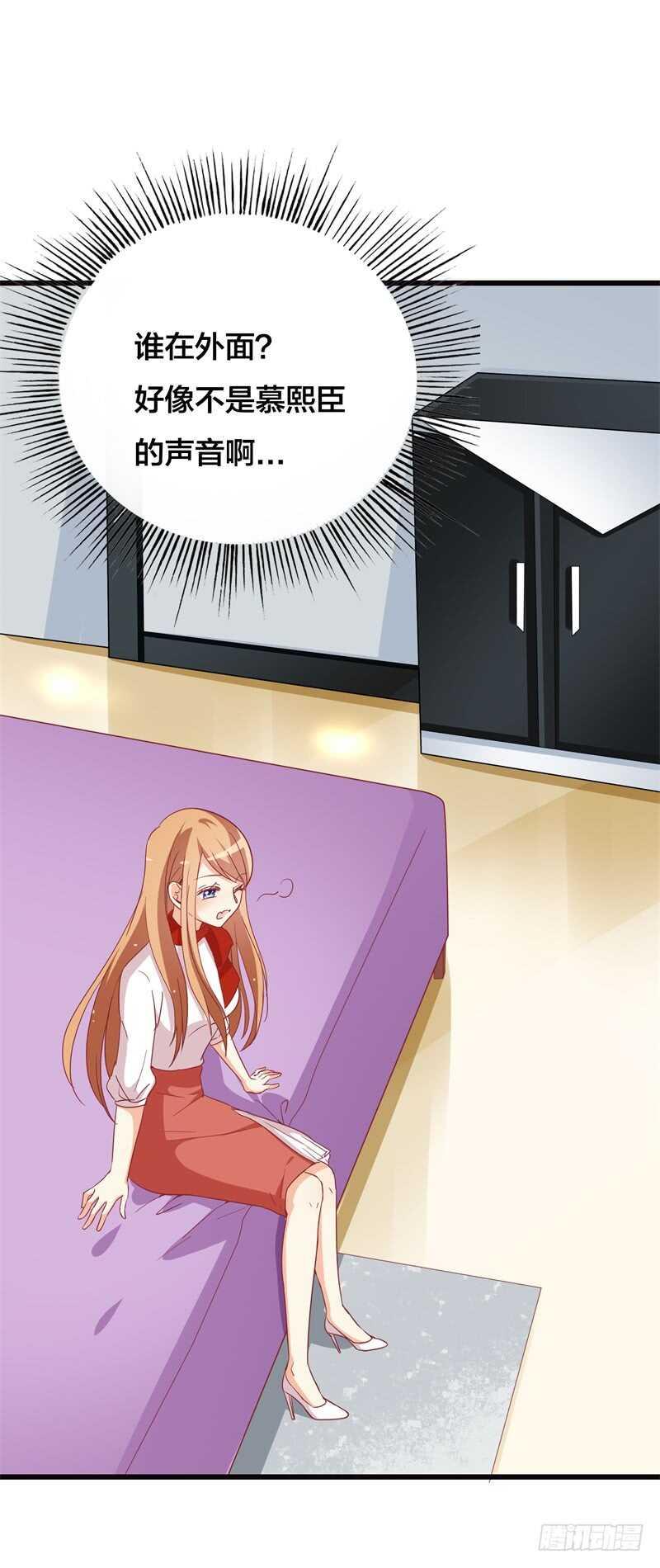 第39话 想让大家承认你11