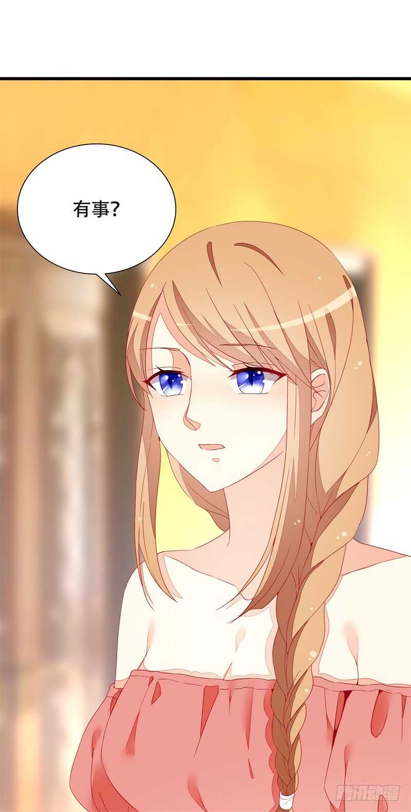 第16话 我错了20
