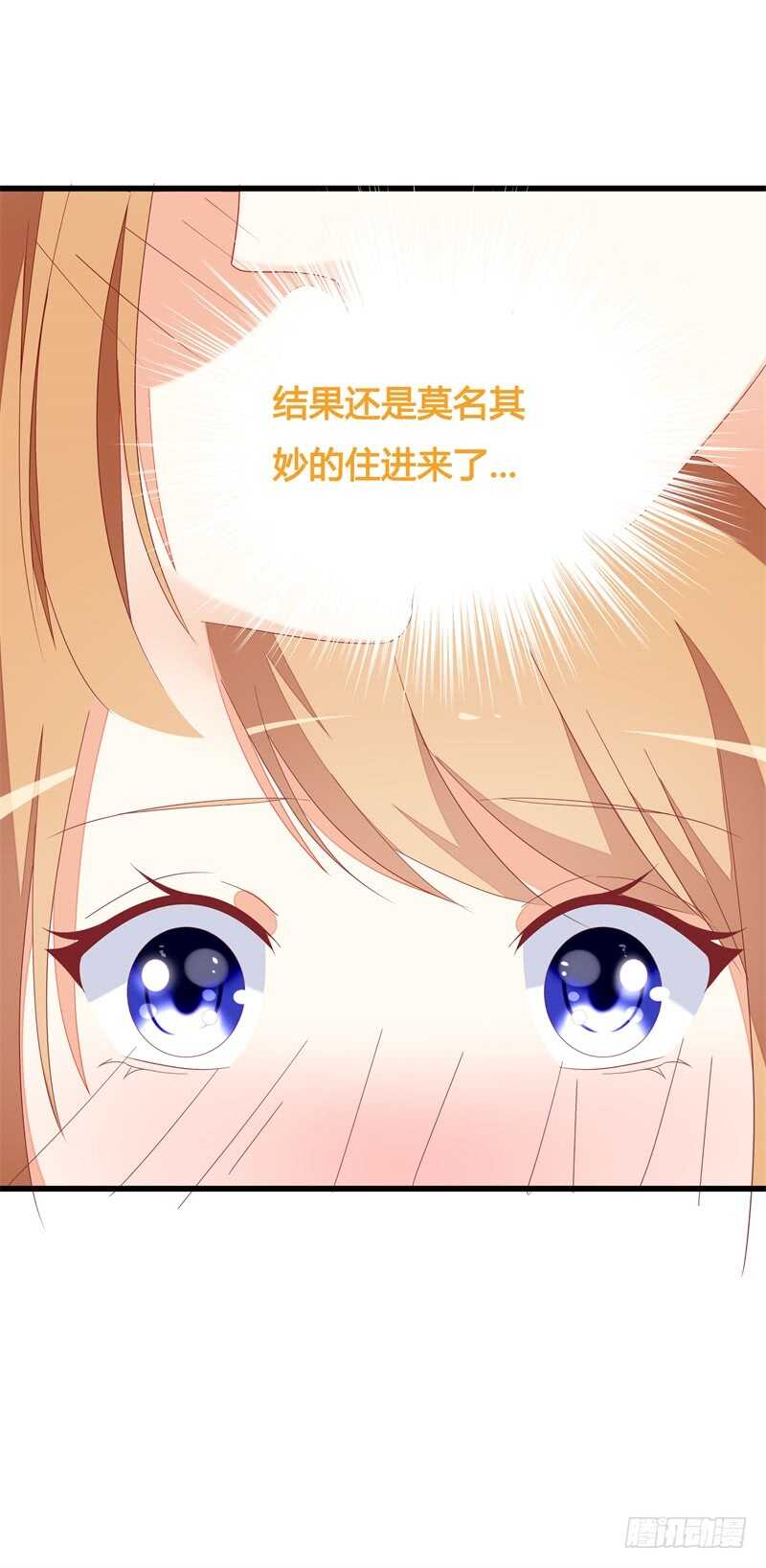 第21话 你总这样不小心22