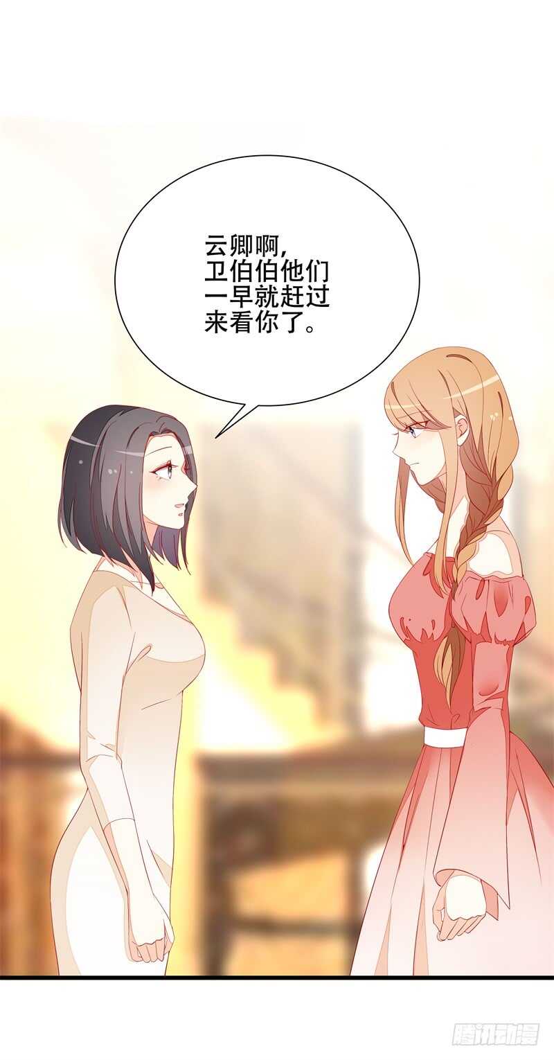 第16话 我错了17