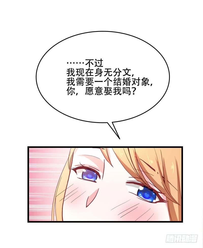 第4话 救场11
