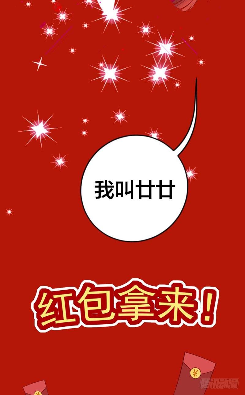 春节贺图7
