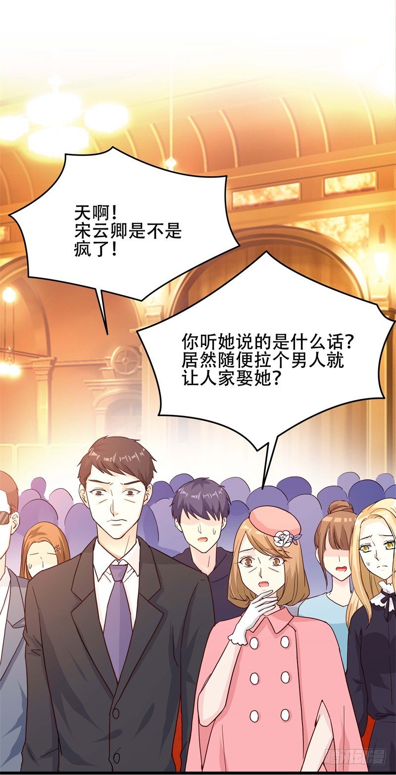 第4话 救场12