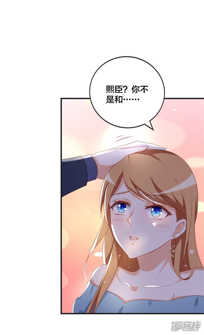 第45话 百分之百的信任15