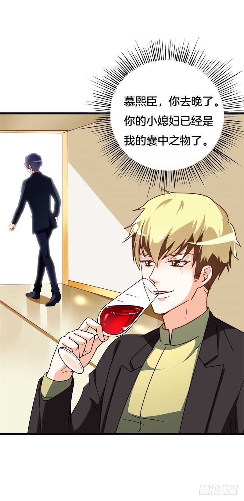 第40话 绑架？！15